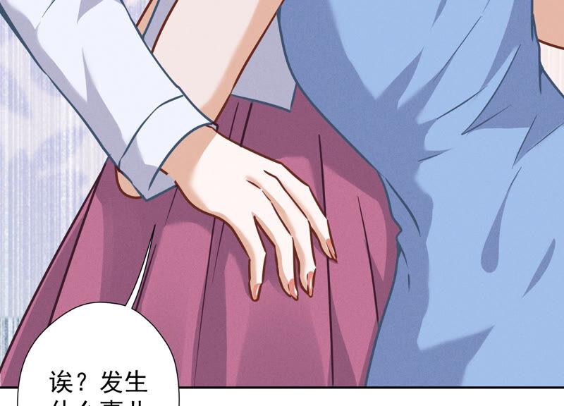 第68话 挑拨离间50