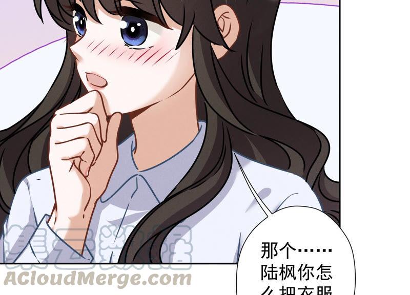 第68话 挑拨离间55