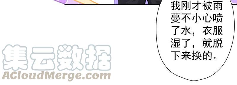 第68话 挑拨离间58