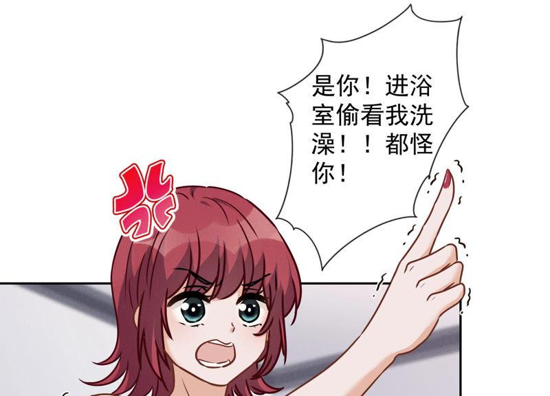 第68话 挑拨离间59