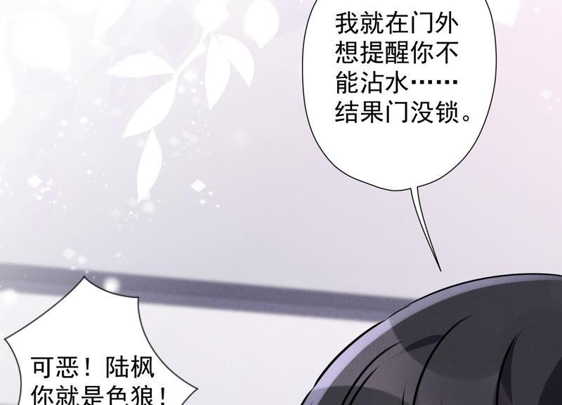 第68话 挑拨离间63