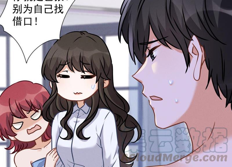 第68话 挑拨离间64