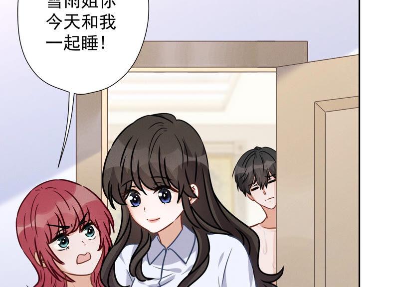 第68话 挑拨离间69