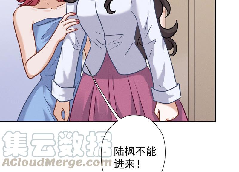 第68话 挑拨离间70