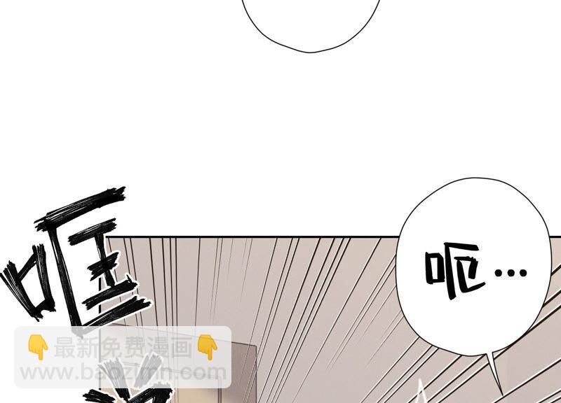 第68话 挑拨离间71