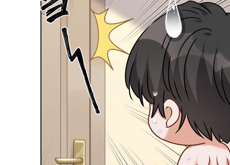 第68话 挑拨离间72