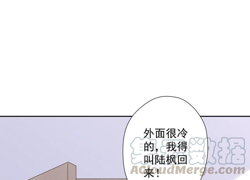 第68话 挑拨离间76