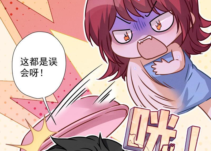 第68话 挑拨离间8