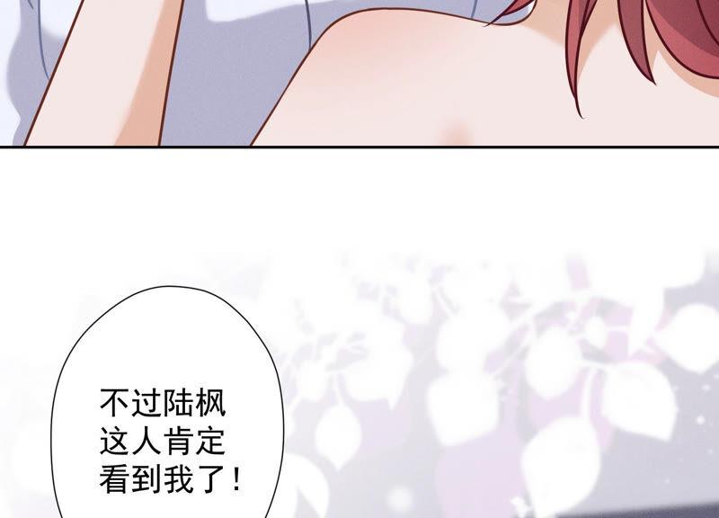 第68话 挑拨离间84