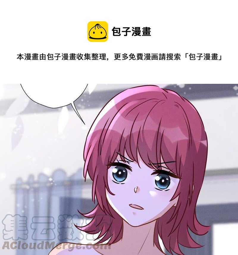 第68话 挑拨离间85