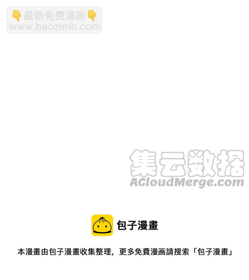 第68话 挑拨离间88