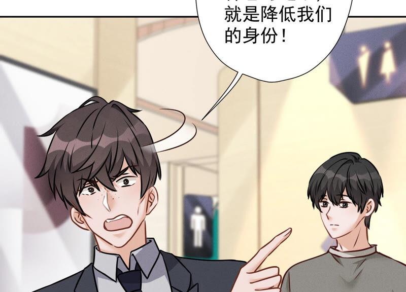 第90话 首付分期？11