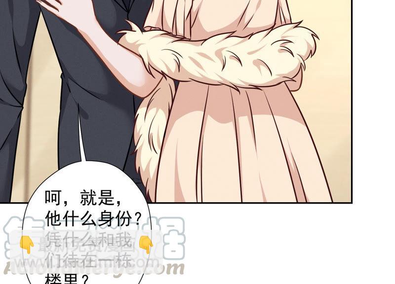 第90话 首付分期？15