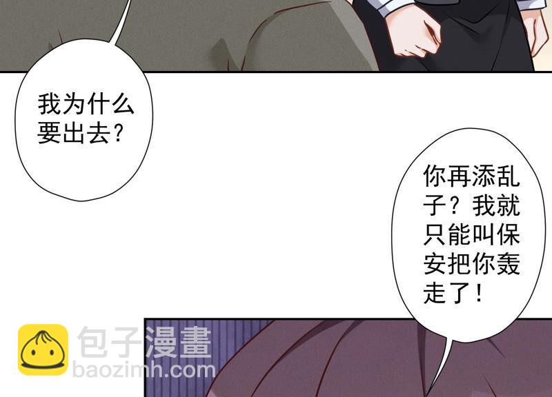 第90话 首付分期？19