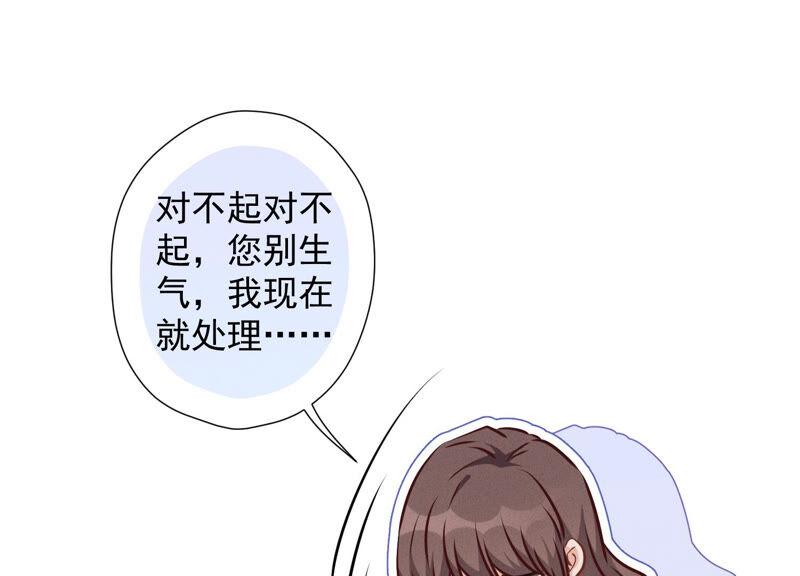 第90话 首付分期？32
