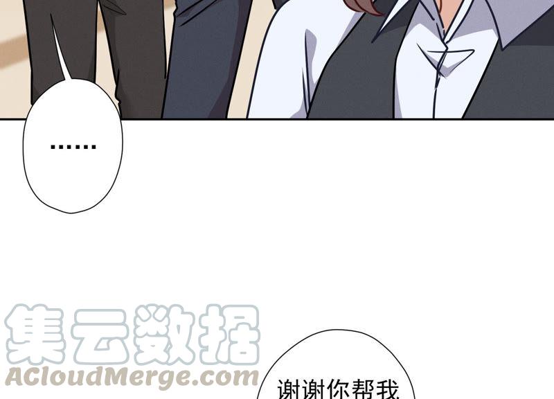 第90话 首付分期？36