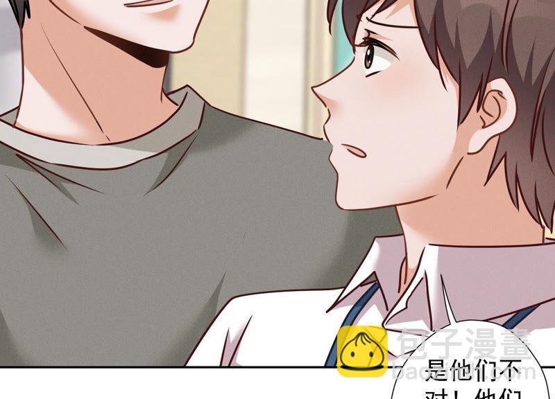 第90话 首付分期？38