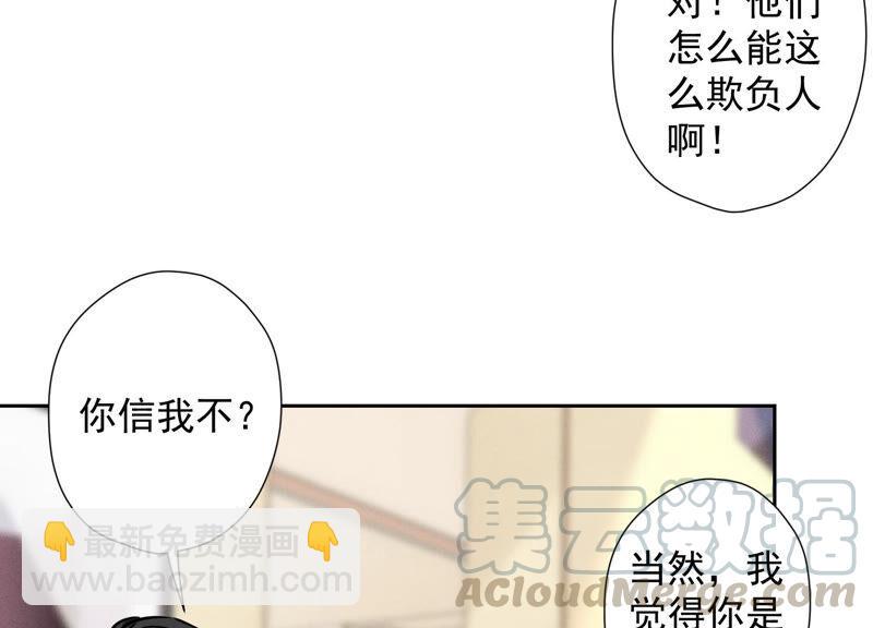 第90话 首付分期？39