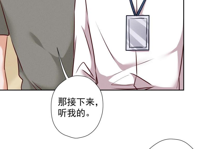 第90话 首付分期？41