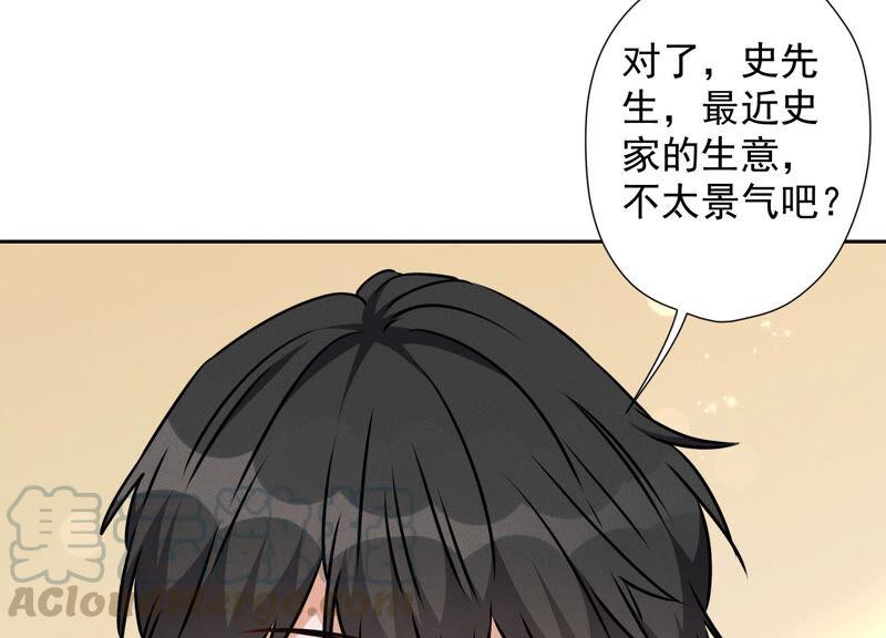 第90话 首付分期？42