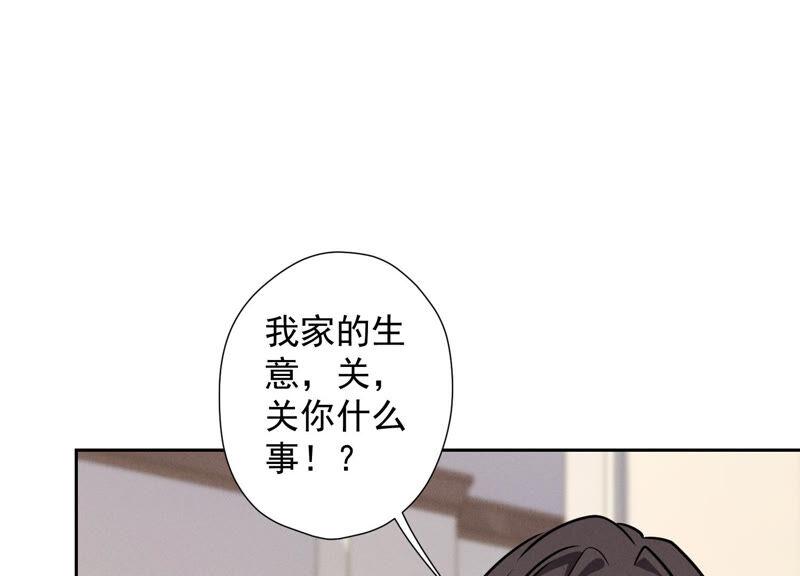 第90话 首付分期？47