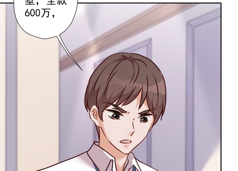 第90话 首付分期？54