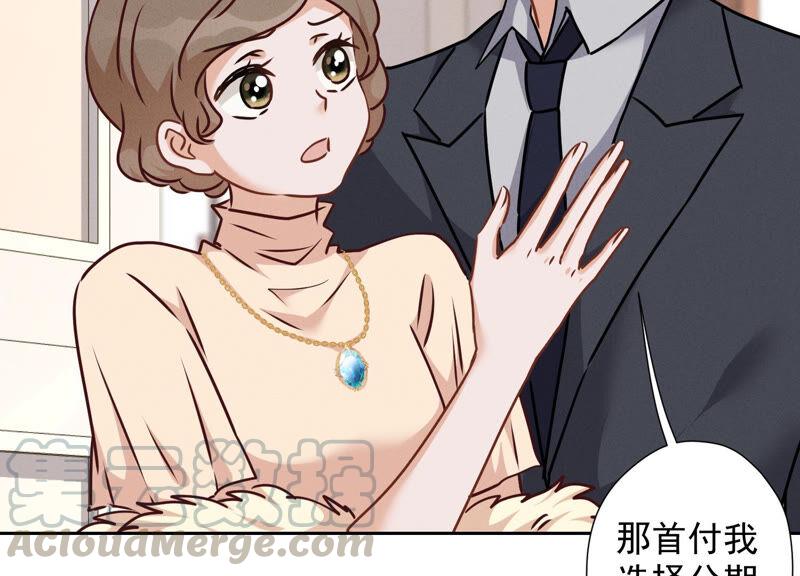 第90话 首付分期？58