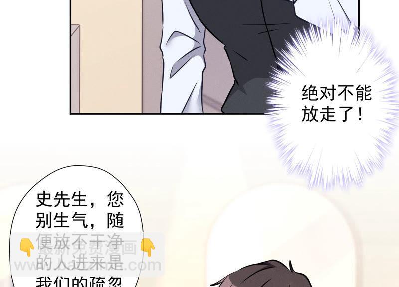 第90话 首付分期？8
