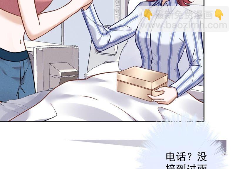 第104话 真假水晶葡萄10