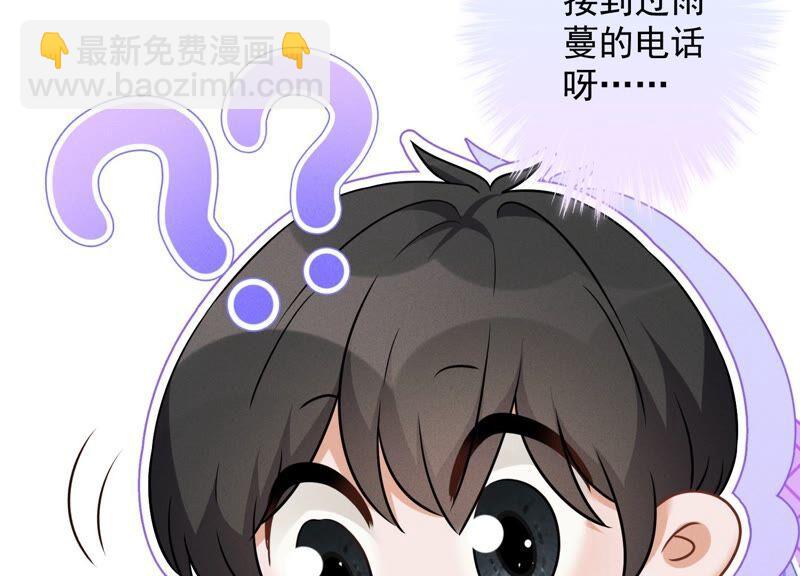 第104话 真假水晶葡萄11
