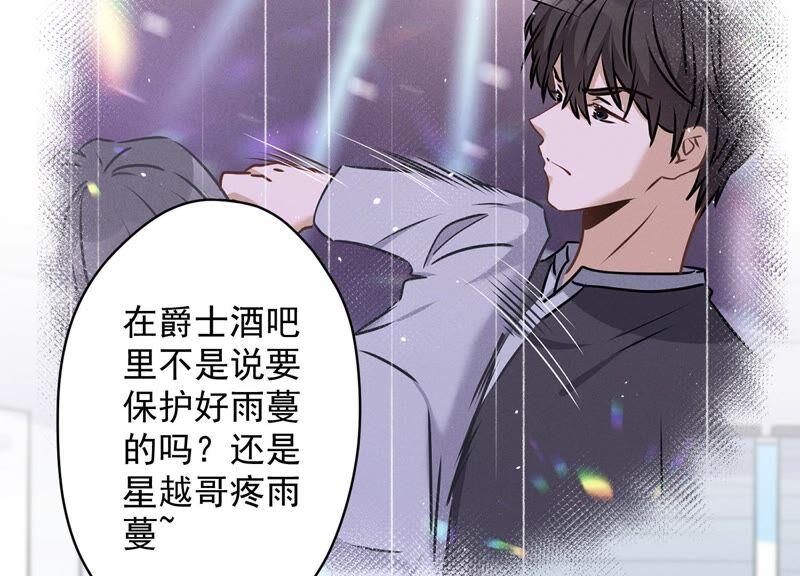 第104话 真假水晶葡萄13