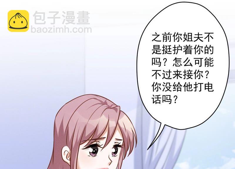 第104话 真假水晶葡萄2