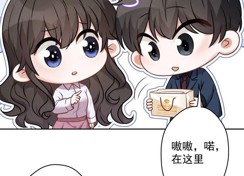第104话 真假水晶葡萄20