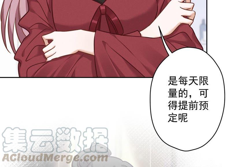 第104话 真假水晶葡萄27