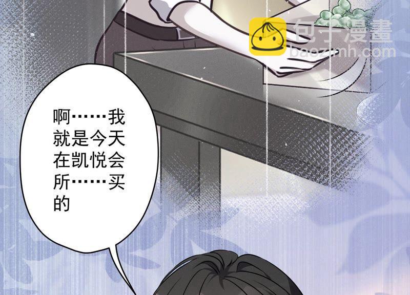 第104话 真假水晶葡萄29