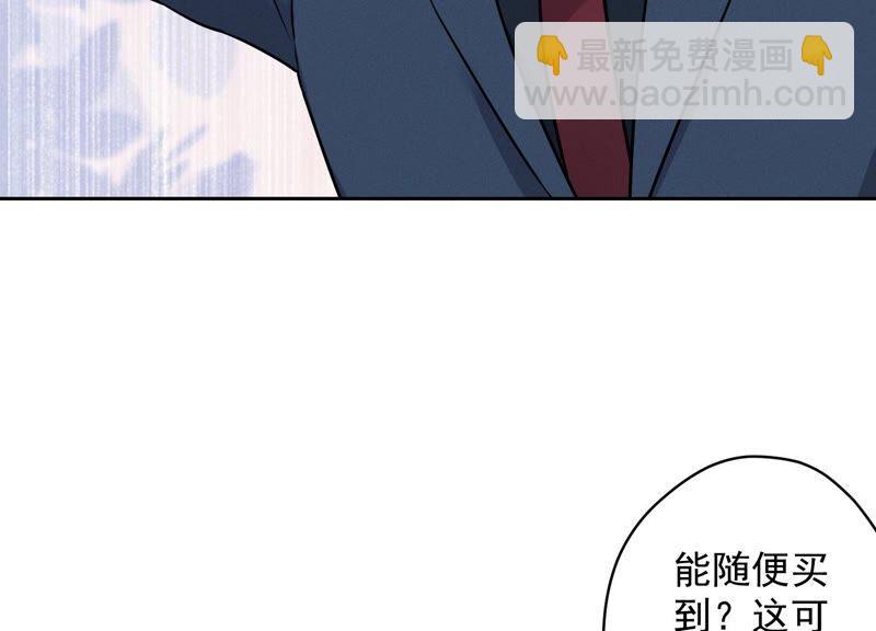 第104话 真假水晶葡萄31
