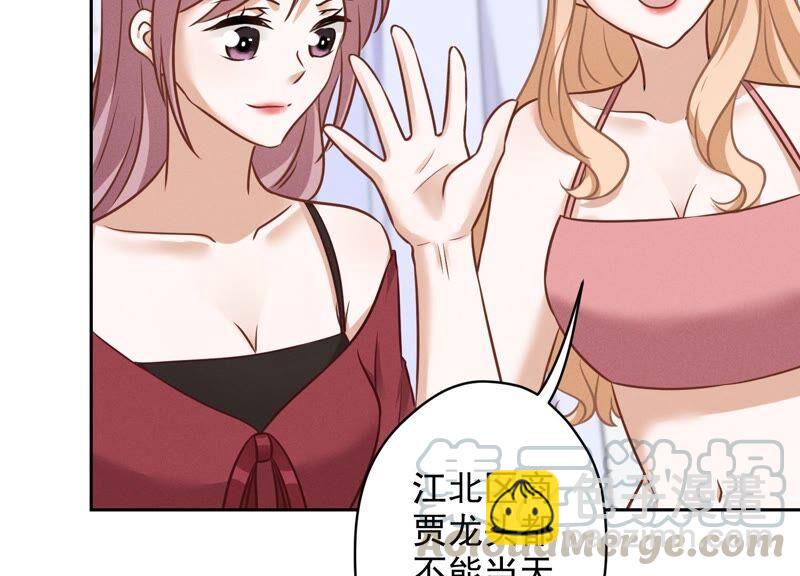 第104话 真假水晶葡萄33