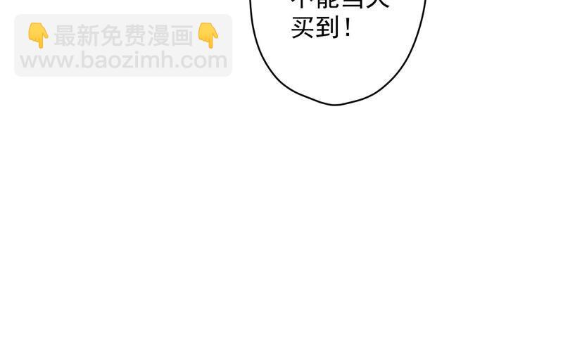 第104话 真假水晶葡萄34