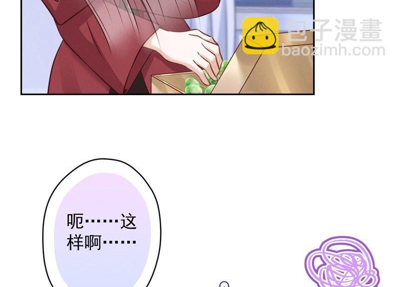 第104话 真假水晶葡萄37