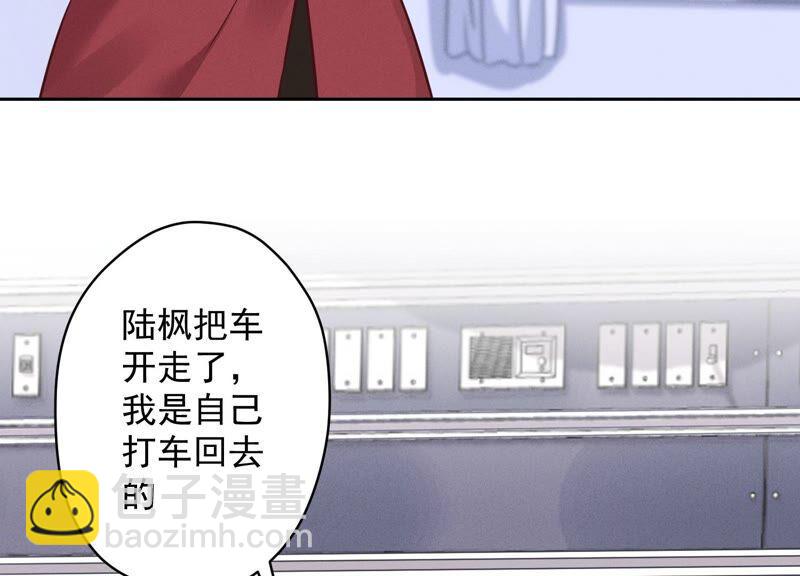 第104话 真假水晶葡萄4