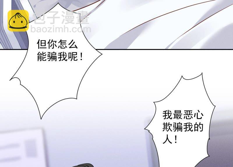 第104话 真假水晶葡萄41