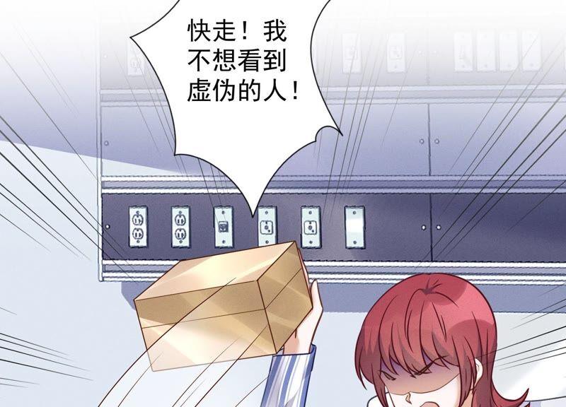 第104话 真假水晶葡萄51