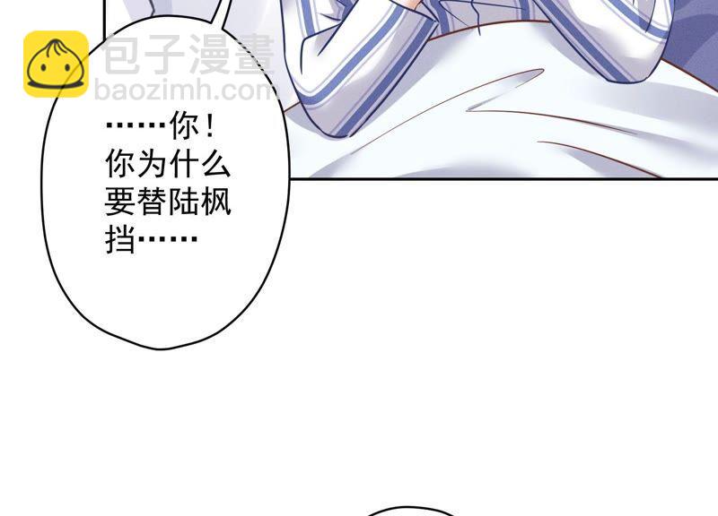 第104话 真假水晶葡萄59