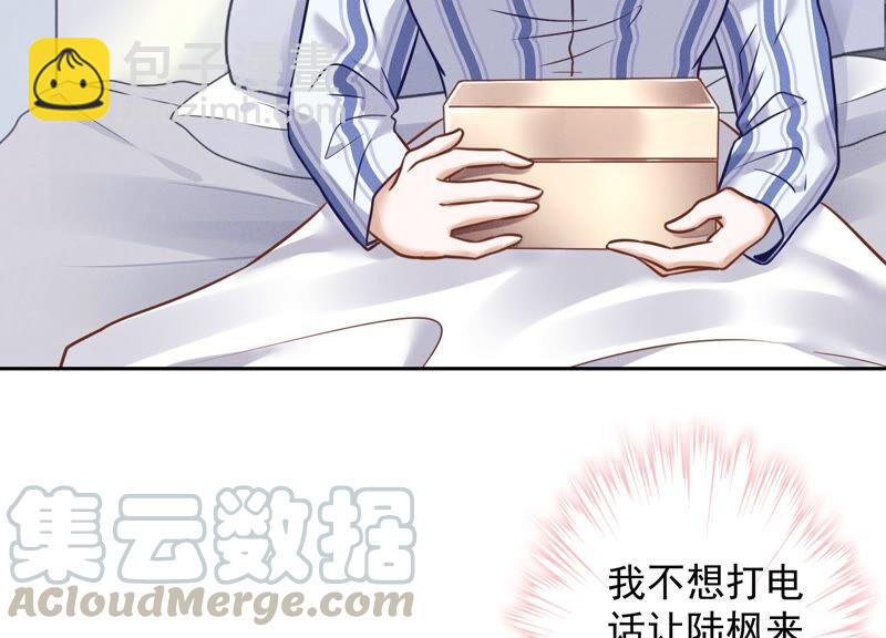 第104话 真假水晶葡萄6