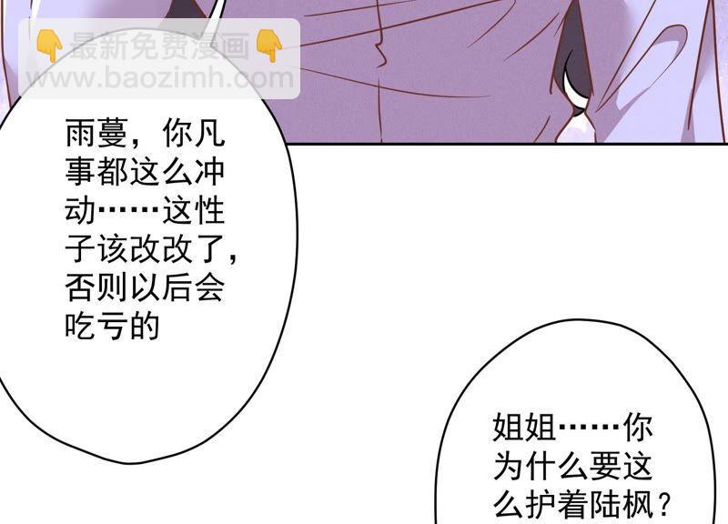 第104话 真假水晶葡萄65