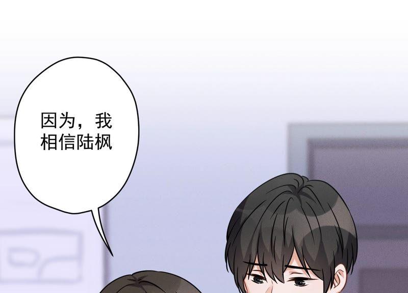 第104话 真假水晶葡萄68