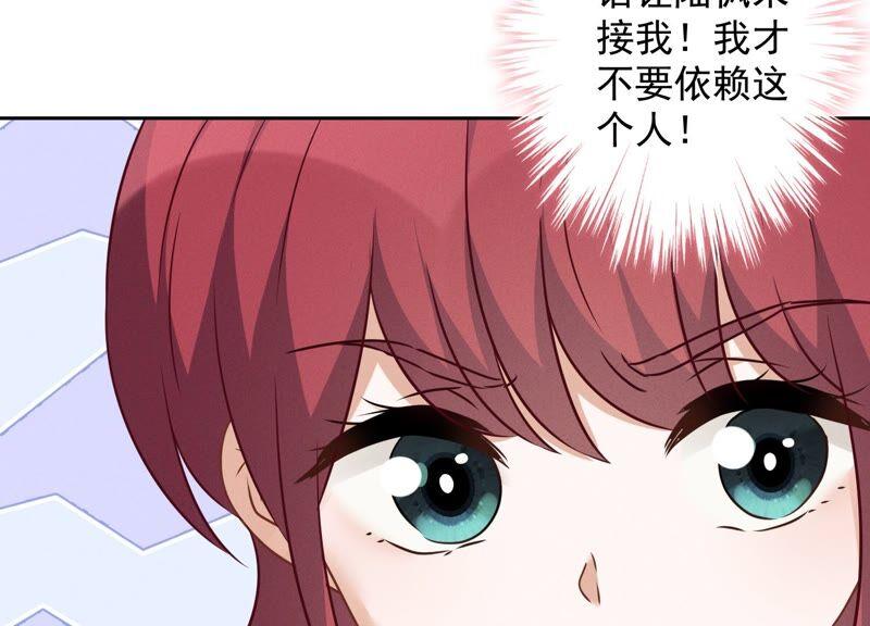 第104话 真假水晶葡萄7