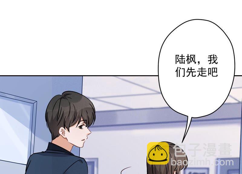 第104话 真假水晶葡萄71