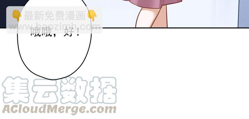 第104话 真假水晶葡萄73