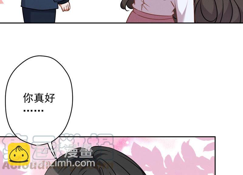 第104话 真假水晶葡萄79